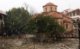 ΕΜΥ, – Χιόνια, Σάββατο,emy, – chionia, savvato