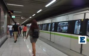 Πανικός, Μετρό, Κουκουλοφόροι, panikos, metro, koukouloforoi