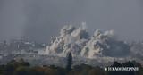 Γάζα, Νέες, Σουτζάια,gaza, nees, soutzaia