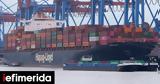 Υεμένη, Πλοίο, Λιβερίας, Hapag-Lloyd, Ερυθρά,yemeni, ploio, liverias, Hapag-Lloyd, erythra