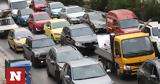 Η πολύωρη μετακίνηση προς τη δουλειά κάνει κακό στην υγεία μας,