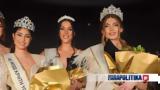 Miss Κρήτη 2023, Κρητικές, Εικόνες - Βίντεο,Miss kriti 2023, kritikes, eikones - vinteo