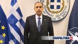 ΝΑΤΟ, Συνάντηση, Διευθυντών Αμυντικής Πολιτικής, Βρυξέλλες -, Ελλάδα,nato, synantisi, diefthynton amyntikis politikis, vryxelles -, ellada