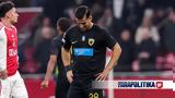 AEK, Μαύρη, Φιλαδέλφεια, - Ούτε,AEK, mavri, filadelfeia, - oute