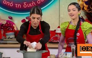 My Style Rocks, Κουζίνα, My Style Rocks, kouzina