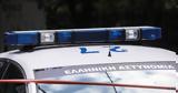 Θεσσαλονίκη, 22χρονη, 60χρονο, - Συνελήφθη,thessaloniki, 22chroni, 60chrono, - synelifthi