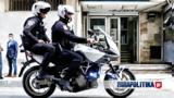 Τρόμος, Γκύζη, Ληστεία,tromos, gkyzi, listeia