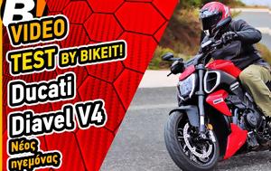 Video Test Ride, Ducati Diavel V4