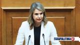 Μιλένα Αποστολάκη,milena apostolaki