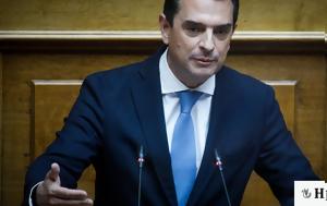 Σκρέκας, skrekas