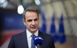 Μητσοτάκης, 700, Δεκέμβριο,mitsotakis, 700, dekemvrio