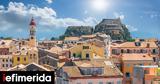 Δήλωσε, Ενημερωτικές, Κέρκυρα, Ηγουμενίτσα,dilose, enimerotikes, kerkyra, igoumenitsa