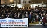 Κυκλοφοριακές, Σύνταγμα, - Πού,kykloforiakes, syntagma, - pou