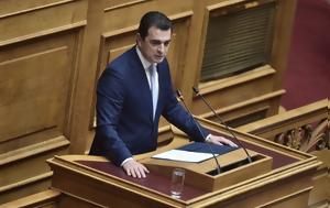 Σκρέκας, Κανείς, – Κόντρα, Βουλή, skrekas, kaneis, – kontra, vouli