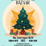 Χριστουγεννιάτικο Bazaar, 9ο Σύστημα Ναυτοπροσκόπων Πάτρας,christougenniatiko Bazaar, 9o systima naftoproskopon patras