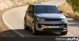 Εξηλεκτρισμός, Range Rover Sport,exilektrismos, Range Rover Sport