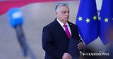 Κακό, Βίκτορ Ορμπαν,kako, viktor orban