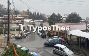 Σάκης Αρναούτογλου, Χιόνια, Θεσσαλονίκη – Πού, sakis arnaoutoglou, chionia, thessaloniki – pou