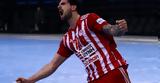 ΑΕΚ - Ολυμπιακός 23-27, Ερυθρόλευκο,aek - olybiakos 23-27, erythrolefko