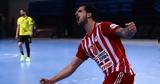 ΑΕΚ - Ολυμπιακός 23-27, Ασταμάτητος, Handball Premier,aek - olybiakos 23-27, astamatitos, Handball Premier