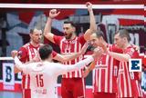 Κυρίαρχος, Ολυμπιακός, Παναθηναϊκό, Volleyleague,kyriarchos, olybiakos, panathinaiko, Volleyleague