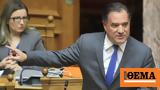 Άδωνις Γεωργιάδης, Πρωτοχρονιά,adonis georgiadis, protochronia