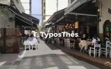 Θεσσαλονίκη, Ξωτικά, Άθωνος - Ζεστό,thessaloniki, xotika, athonos - zesto