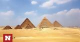 «Η αρχαιότερη πυραμίδα στον κόσμο δεν χτίστηκε από ανθρώπους»: Τι ισχυρίζονται οι ειδικοί,