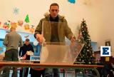 Εκλογές, Σερβία,ekloges, servia