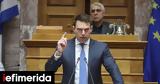 Κασσελάκης, ΚΟ ΣΥΡΙΖΑ, Χρέος,kasselakis, ko syriza, chreos