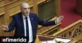 Βελόπουλος, Αντιλαϊκός, ϋπολογισμός -Κομμένος,velopoulos, antilaikos, ypologismos -kommenos