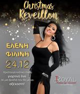 Christmas Reveillon, Ελένη Φιλίνη, Royal,Christmas Reveillon, eleni filini, Royal