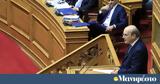 Χατζηδάκης, Δημοσιονομική Σοβαρότητα – Ανάπτυξη – Κοινωνική Συνοχή, ϋπολογισμού,chatzidakis, dimosionomiki sovarotita – anaptyxi – koinoniki synochi, ypologismou