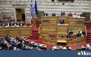 ΣΥΡΙΖΑ – ΠΑΣΟΚ, syriza – pasok