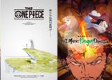 Netflix, THE ONE PIECE, Ανατολικού Μπλε,Netflix, THE ONE PIECE, anatolikou ble