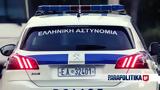 Ρέθυμνο, Βίαιη,rethymno, viaii