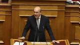 Χατζηδάκης, Συνταγή,chatzidakis, syntagi