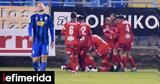 Super League, Βόλος, 1-2, Λαμία,Super League, volos, 1-2, lamia