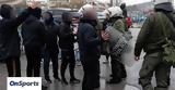 Ηρακλής, Οργή, Αστυνομίας – Οι,iraklis, orgi, astynomias – oi