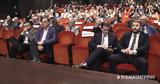 Πέντε,pente