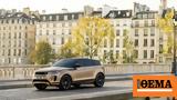 Ταξίδι, Καμπανία, Range Rover Evoque, Velar,taxidi, kabania, Range Rover Evoque, Velar