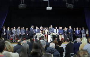 Δήμος Ωραιοκάστρου, Μήνυμα, Τσακίρη, dimos oraiokastrou, minyma, tsakiri