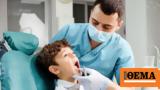 Dentist Pass, Λήγει, 22 Δεκεμβρίου, - Παροχές,Dentist Pass, ligei, 22 dekemvriou, - paroches