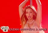 MadWalk 2023, Three Cents, No16, YouTube, Ελένης Φουρέιρα, APON,MadWalk 2023, Three Cents, No16, YouTube, elenis foureira, APON