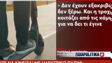 Λάρισα – Συγκλονίζουν, 18χρονου, Θέλουμε, Βίντεο,larisa – sygklonizoun, 18chronou, theloume, vinteo