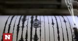 Κίνα, Δυνατός σεισμός, 6 Ρίχτερ,kina, dynatos seismos, 6 richter