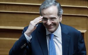 Σαμαράς, – Γρίφος, Βουλή, samaras, – grifos, vouli