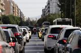 Τέλη, 2024, Προ,teli, 2024, pro