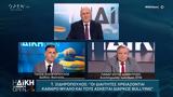 Σιδηρόπουλος, ΕΠΟ, Τουρκία,sidiropoulos, epo, tourkia