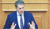 Ερχεται,erchetai